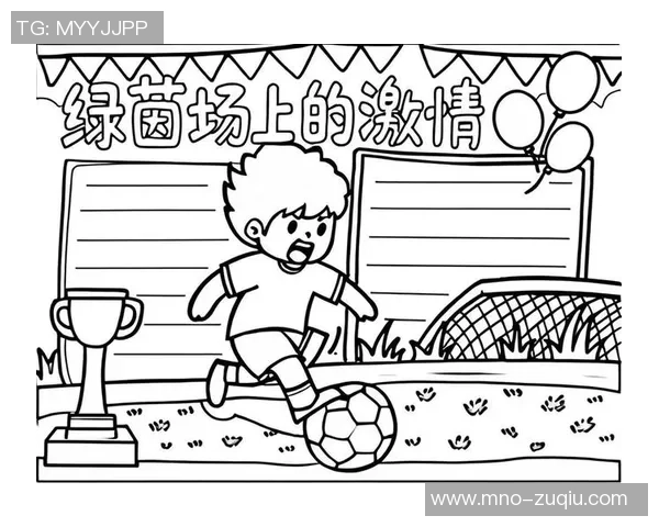 追逐梦想的绿茵场上女孩们的足球故事与成长历程